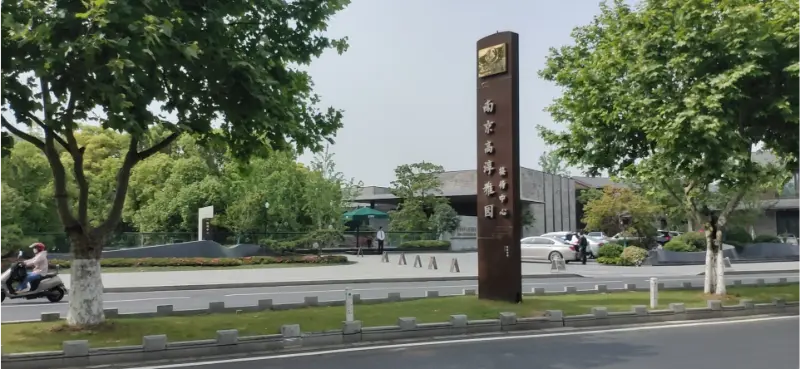 Wie Wärmepumpen- und Klimaanlagenlösungen das Schwimmbaderlebnis im Nanjing Gaochun Yayuan Empfangszentrum verbessern